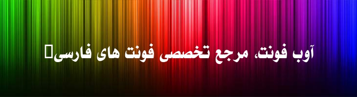 نازیلا 2 - Mj Nazila 2
