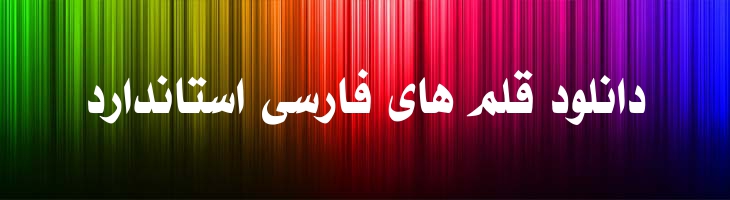 نازیلا 2 - Mj Nazila 2