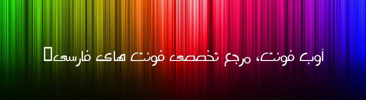 نت - Mj Net