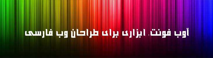 جدید - Mj New Bold
