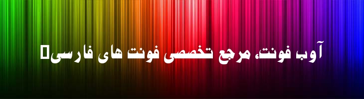 نیدال - Mj Nidal