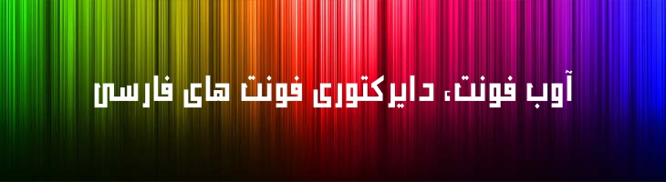 نرمال - Mj Normal