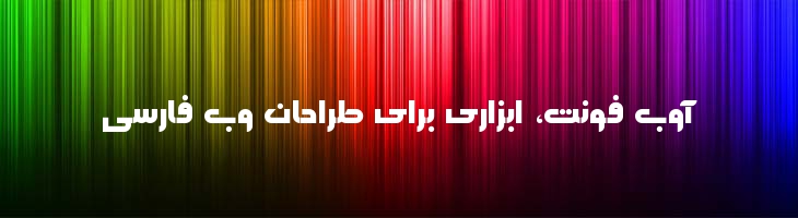 اوژان - Mj Ojan