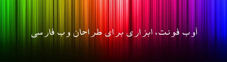 پشتو باریک - Mj Pashtu Light