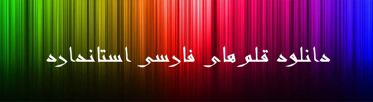 قرتاج - Mj Qertaj