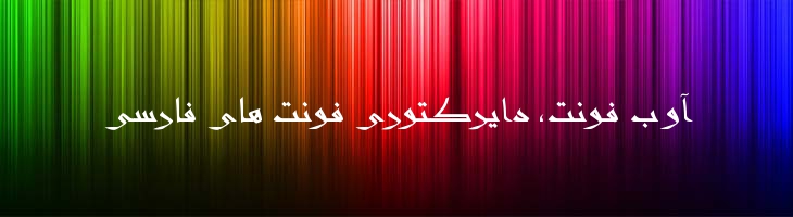 قرتاج - Mj Qertaj