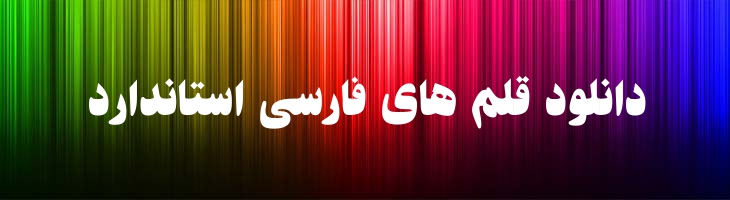 سعدی - Mj Saadi Ultra