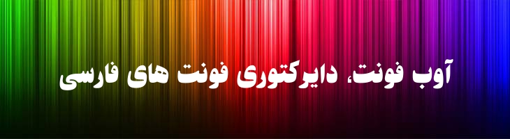 سعدی - Mj Saadi Ultra