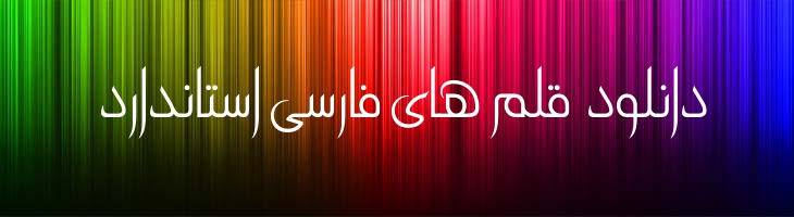 سندباد - Mj Sandbad