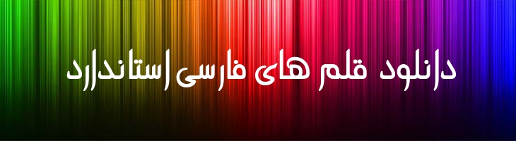 سندباد توپر - Mj Sandbad Bold