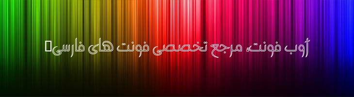 سندباد توخالی - Mj Sandbad Outline