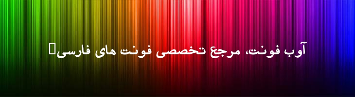 شابلون - Mj Shablon