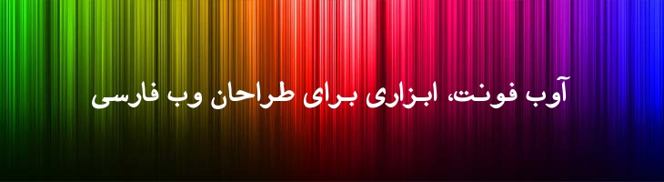 شابلون - Mj Shablon