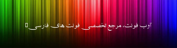 شفیق - Mj Shafigh