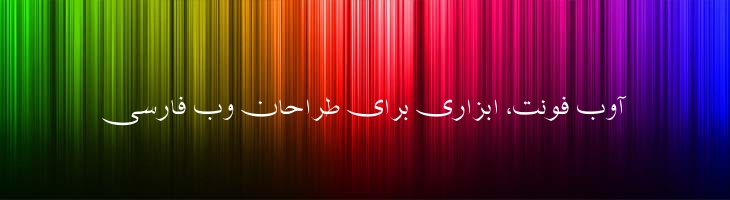 شفیق - Mj Shafigh