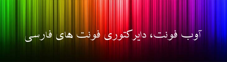 شفیق 2 - Mj Shafigh 2