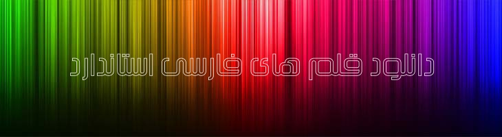 سیلیکون توخالی - Mj Silicon Outline