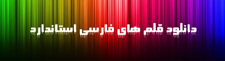 سینا- Mj Sina Drip