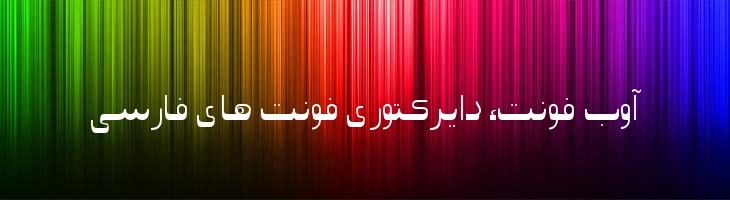 اسلیم - Mj Slim High