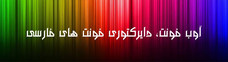 سوسن - Mj Susan