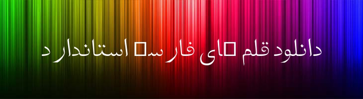 تفسیر - Mj Tafseer