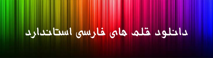 تصمیم - Mj Tasmeem