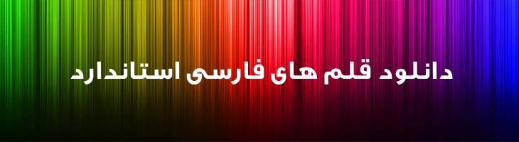 تکست توپر - Mj Text Bold