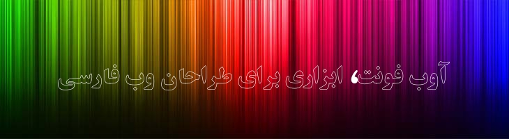 تیتر توخالی - Mj Titr Outline