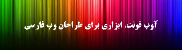 تیتر خرده - Mj Titr Particle