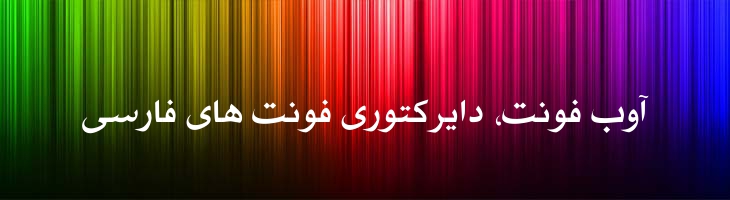چاپچی -  Mj Typographer Book