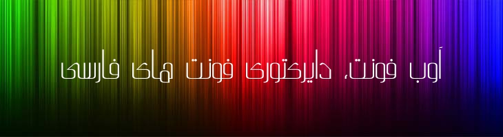 وفا - Mj Vafa