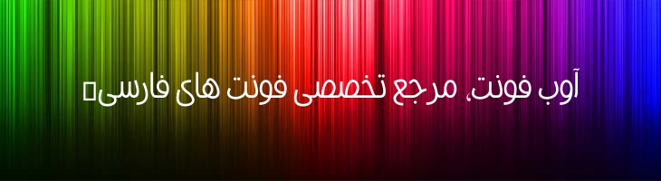 وانیل - Mj Vanilla
