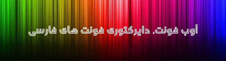 سلطان عدن دو خطه - Sultan Adan 2Line