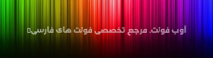 سلطان عدن سه خطه - Sultan Adan 3Line