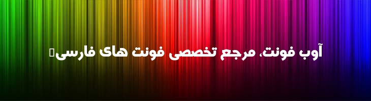 سلطان عدن توپر - Sultan Adan Bold