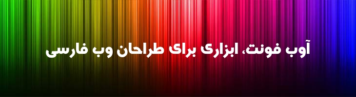 سلطان عدن توپر - Sultan Adan Bold