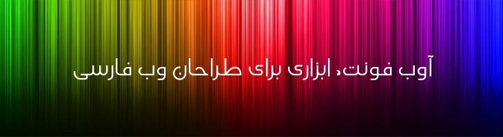 سلطان عدن باریک - Sultan Adan Light