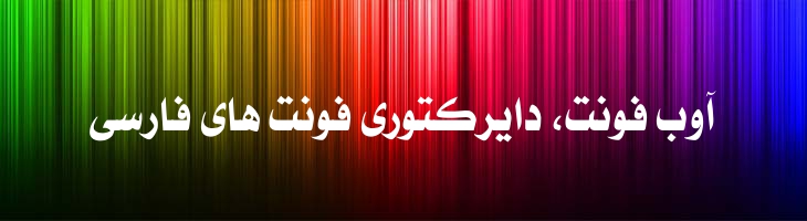 سلطان ک توپر - Sultan K Bold