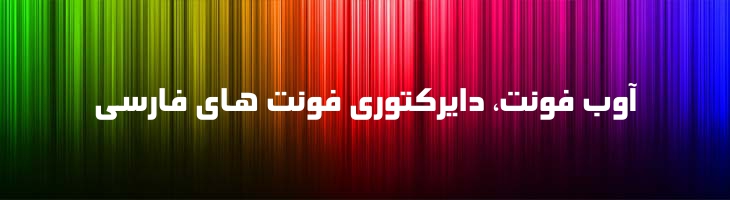 سلطان کوفی - Sultan Koufi