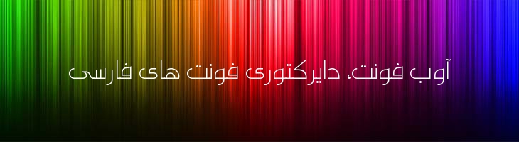 سلطان نرمال - Sultan Normal