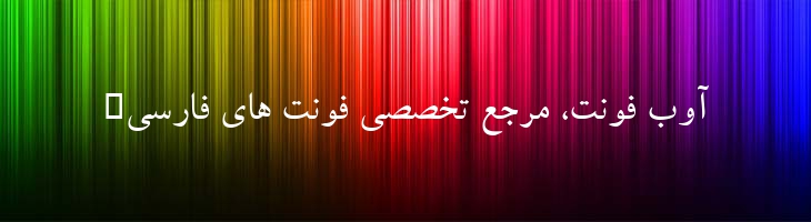 بدر توپر - 2 Badr Bold