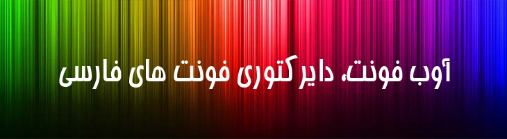 بردیا توپر - 2 Bardiya Bold