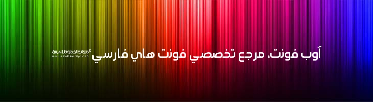 عربی إصرار سوریا - Israr  Syria
