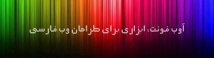 علم توپر - 2 Elm Border