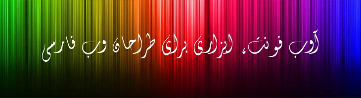 فانتزی - 2 Fantezy