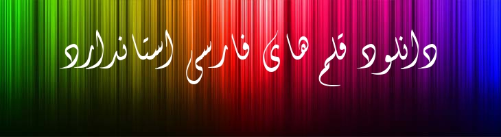 فانتزی - 2 Fantezy