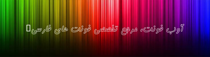 کامران توخالی - 2 Kamran outline