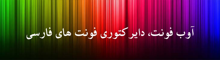 کریم توپر - 2 Karim Bold