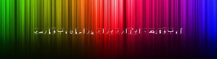 بچه دزد - 2 Kidnap