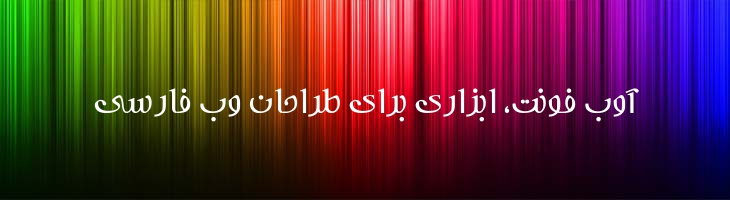 شمس - A  Shams